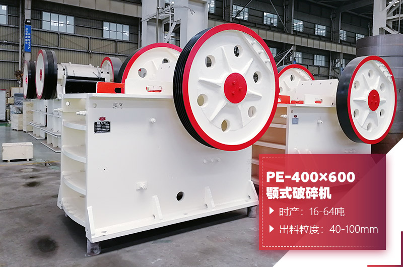 PE-400600ʽͼƬ