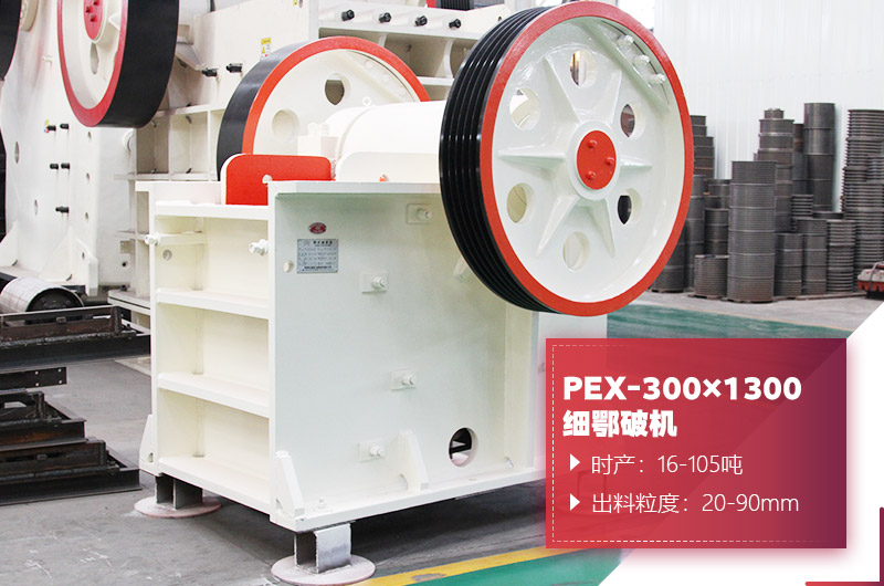 PEX-3001300ϸƻͼƬ